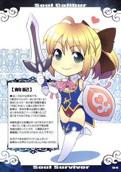 Page 4 of Soul Survivor