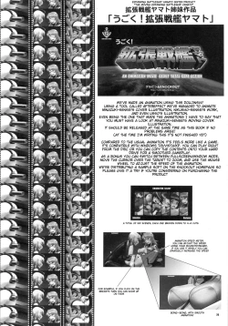 Page 23 of Kakuchou Senkan Yamato | Expanding Battleship Yamato