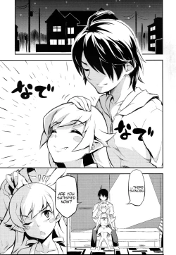 Page 8 of Shinobu no Shinobu 2