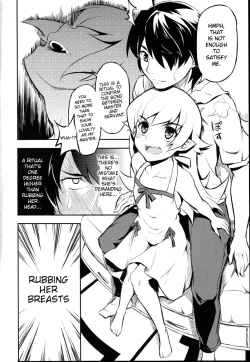 Page 9 of Shinobu no Shinobu 2