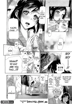 Page 24 of Setsugekka
