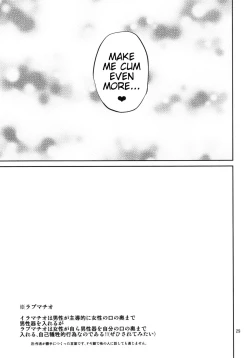 Page 28 of Ano Anaru no Sundome Manga wo Bokutachi wa Mada Shiranai | Ano Anaru - The Netorare Manga We Read That Day