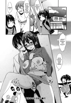 Page 122 of Hatsujou Baby - Baby in Mating Season