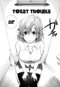 Page 176 of Hatsujou Baby - Baby in Mating Season