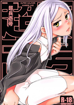 (COMIC1☆2) [Crazy9 (Ichitaka)] Chouhei Ichigou (Gundam 00) [English] [doujin-moe.us]