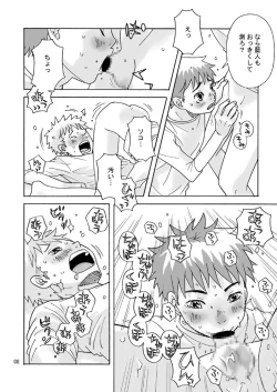 Page 7 of Aito x Makoto