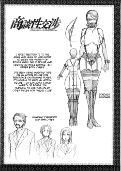 Page 59 of Koushoku Glamorous - Lasciviousness Glamorous