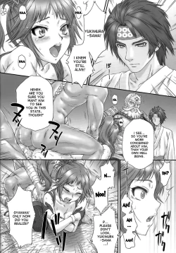 Page 21 of Kunoichi Muzan | Pitiful Kunoichi