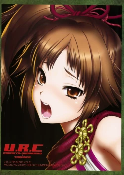 Page 42 of Kunoichi Muzan | Pitiful Kunoichi