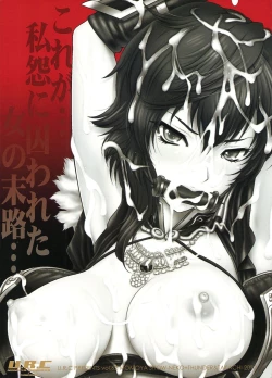 Page 41 of Yi Muzan | Pitiful Wang Yi