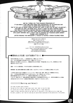 Page 39 of TGWOA 33Lewd Mother in Heat Rapes Her Daughter