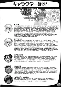 Page 3 of TGWOA 33Lewd Mother in Heat Rapes Her Daughter