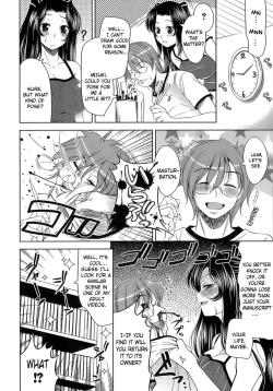 Page 12 of EroLet's Fall in Love The Ero-Manga