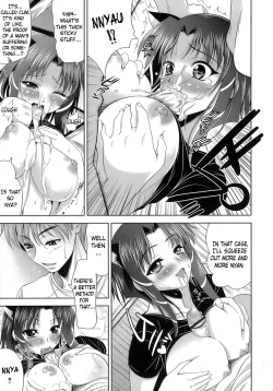 Page 147 of EroLet's Fall in Love The Ero-Manga