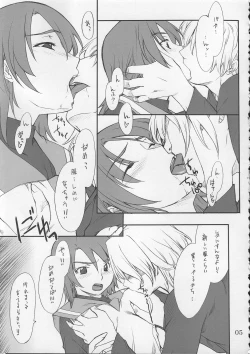 Page 4 of Nao-chan to Iroiro