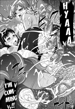 Page 21 of Yorunikieru | Vanishing Into The Night