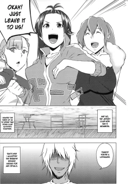 Page 2 of Rouraku, JerseyBang the Jersey Club