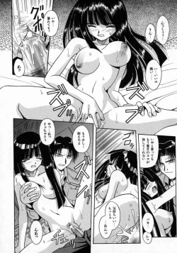 Page 109 of Fukan Kuukan