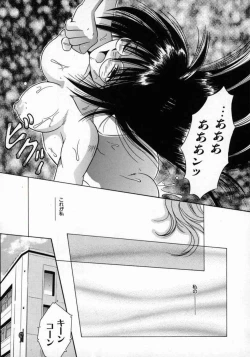 Page 132 of Fukan Kuukan