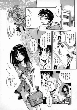 Page 145 of Fukan Kuukan