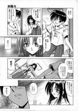 Page 148 of Fukan Kuukan