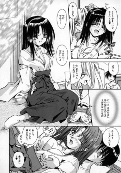 Page 151 of Fukan Kuukan