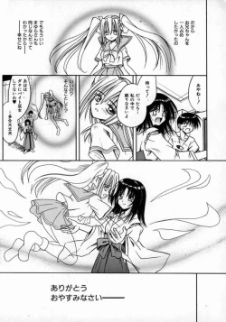 Page 162 of Fukan Kuukan