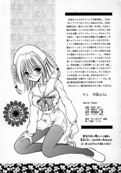 Page 168 of Fukan Kuukan