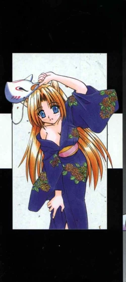 Page 2 of Fukan Kuukan