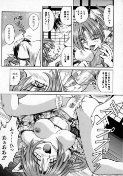 Page 44 of Fukan Kuukan