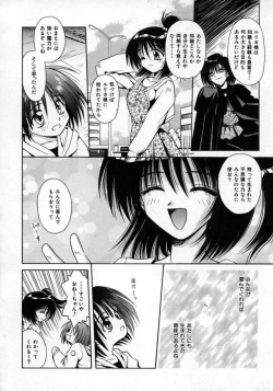 Page 55 of Fukan Kuukan