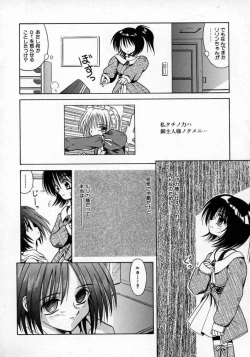 Page 61 of Fukan Kuukan