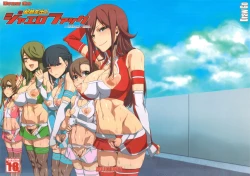 Page 1 of Chouzetsu Namadashi Jaero Fuck | Super HighFucker