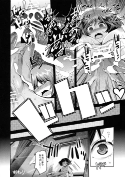 Page 14 of Nishizumidono Shojo Soushitsu ato Yumeochi Futanari Gachi Les & Panzer