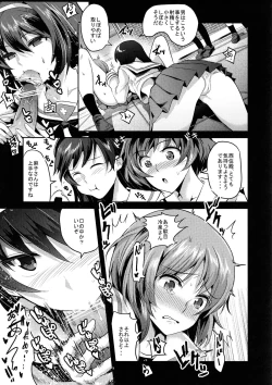 Page 5 of Nishizumidono Shojo Soushitsu ato Yumeochi Futanari Gachi Les & Panzer