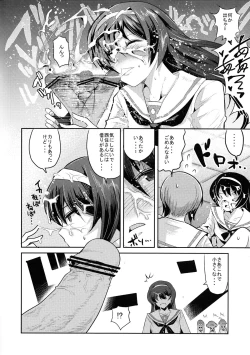 Page 6 of Nishizumidono Shojo Soushitsu ato Yumeochi Futanari Gachi Les & Panzer