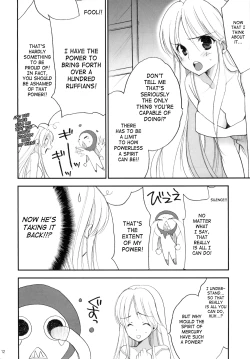 Page 11 of Princess Code 03