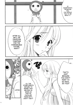 Page 7 of Princess Code 03