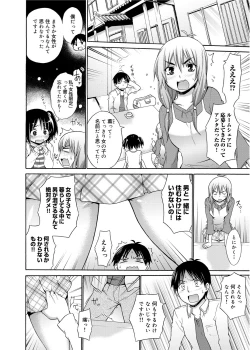 Page 89 of Tanoshii B-Chiku