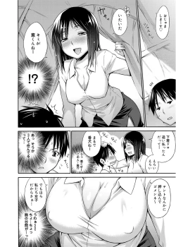 Page 93 of Tanoshii B-Chiku