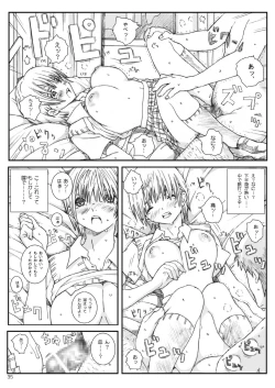 Page 34 of Kuusou Zikken Ichigo Vol.3