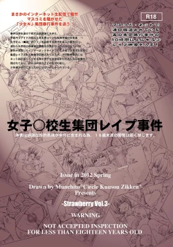 Page 62 of Kuusou Zikken Ichigo Vol.3