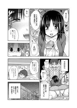 Page 96 of Hentai Yamamoto-san