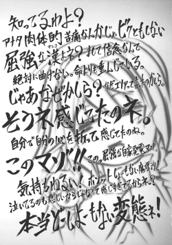 Page 13 of 17-sai to Uma