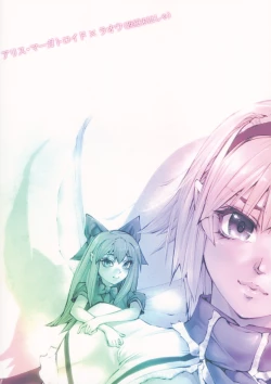 Page 24 of 17-sai to Uma