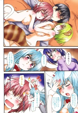 Page 102 of Koneko Aiiku Diary Usagi to Tanuki no Maki