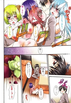 Page 150 of Koneko Aiiku Diary Usagi to Tanuki no Maki