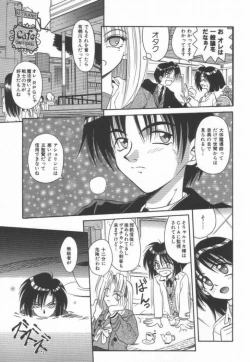 Page 101 of Ikeigeshiki