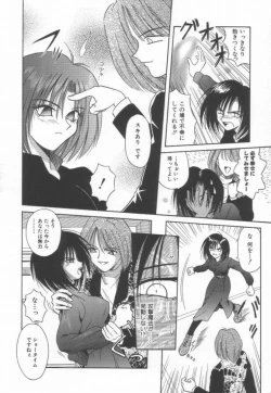 Page 128 of Ikeigeshiki