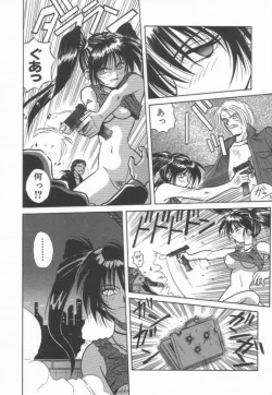 Page 30 of Ikeigeshiki